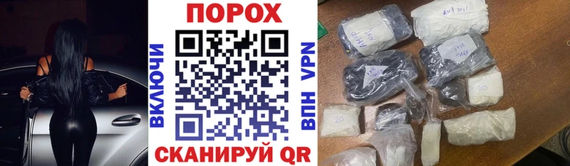 АМФ VHQ  даркнет сайт  Полевской 
