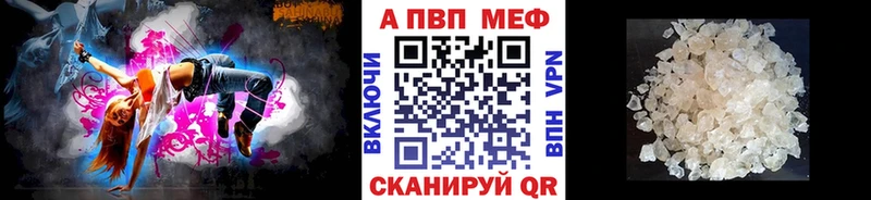 A PVP кристаллы  Полевской 