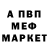 КЕТАМИН VHQ InTheMirror