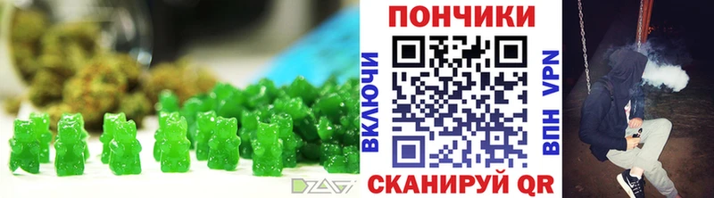 Canna-Cookies конопля  Полевской 