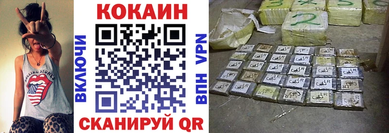 купить наркотики цена  Полевской  omg ссылка  COCAIN 99% 