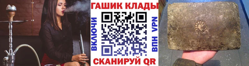 ГАШ индика сатива  Полевской 