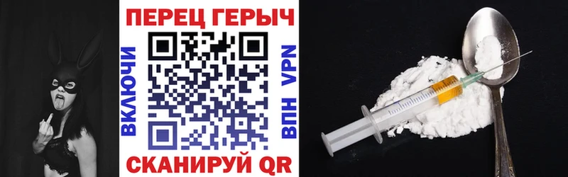 Героин гречка  OMG зеркало  Полевской 