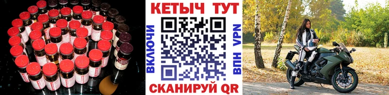 КЕТАМИН ketamine  omg маркетплейс  Полевской 