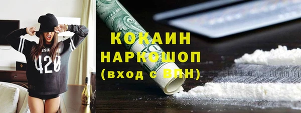 мефедрон Арсеньев