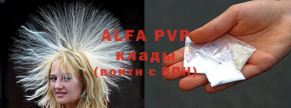 меф VHQ Армянск