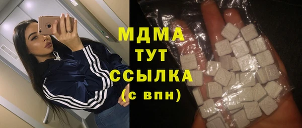 меф VHQ Армянск