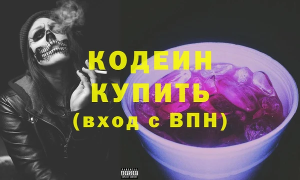меф VHQ Армянск