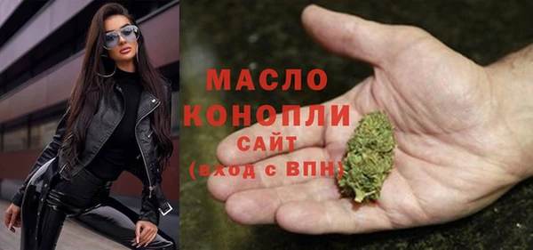 мефедрон Арсеньев