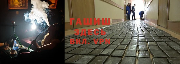 меф VHQ Армянск