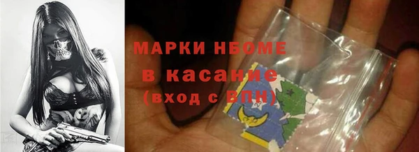 мефедрон Арсеньев