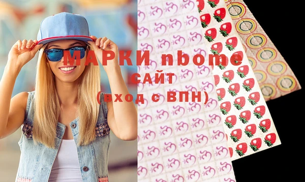 меф VHQ Армянск