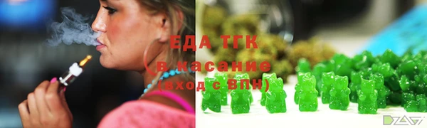 мефедрон Арсеньев