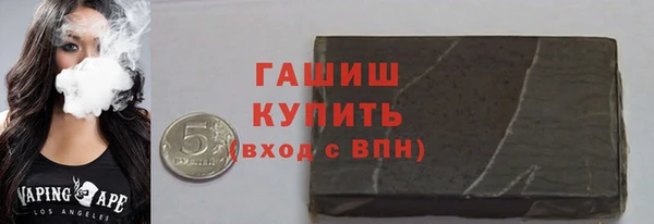 меф VHQ Армянск