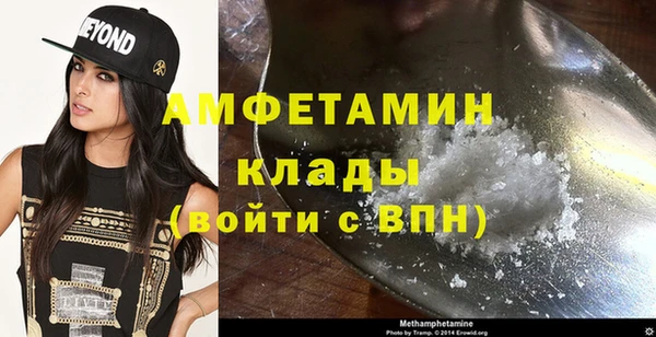 меф VHQ Армянск