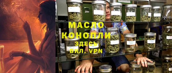 мефедрон Арсеньев