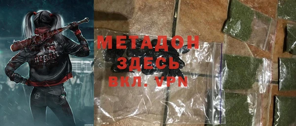 меф VHQ Армянск