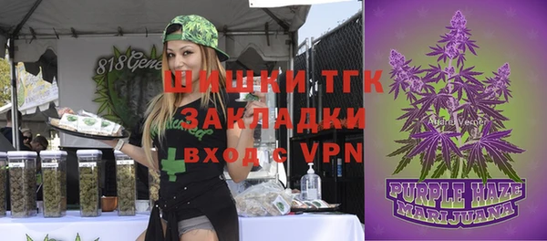 мефедрон Арсеньев