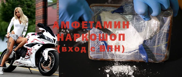 меф VHQ Армянск