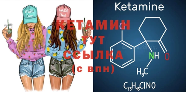 мефедрон Арсеньев