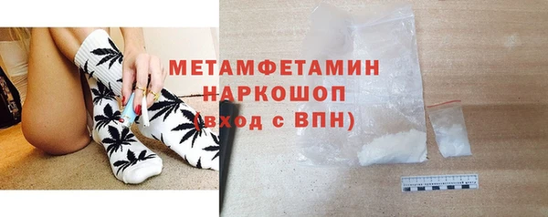 мефедрон Арсеньев