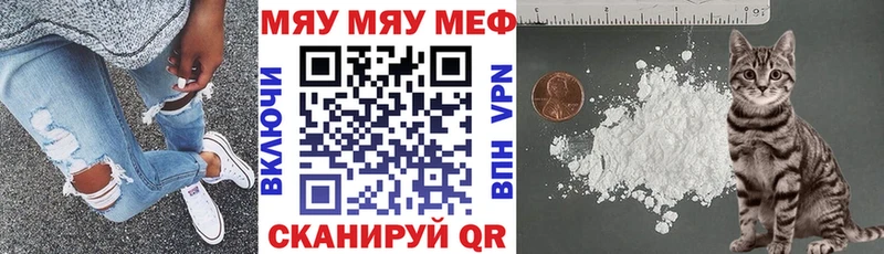купить наркоту  Полевской  МЕФ кристаллы 