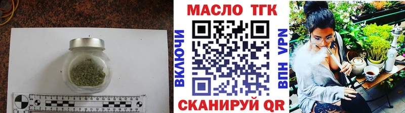 наркошоп  мориарти состав  ТГК гашишное масло  Полевской 